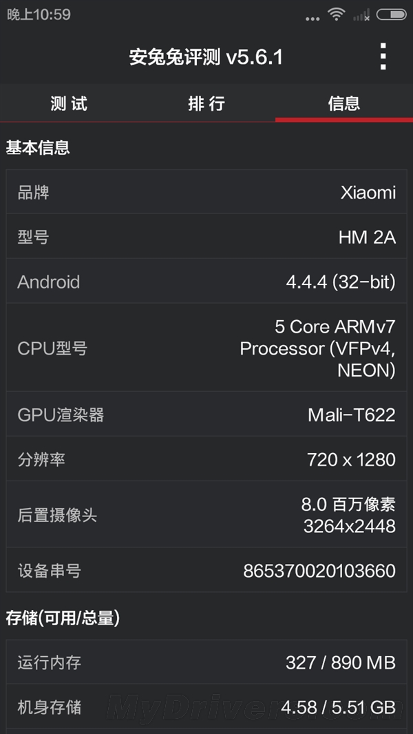 599红米2A跑分实测：秒699红米2？！