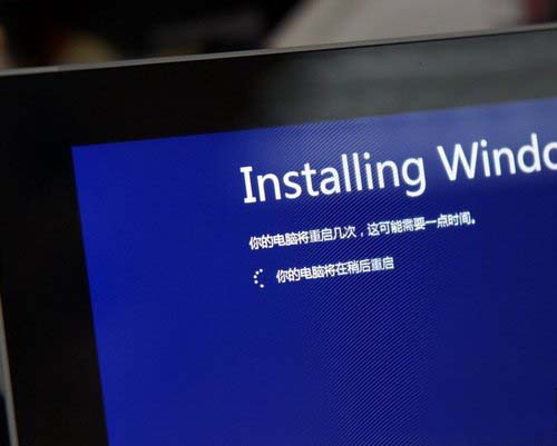 surface3升级win10教程 微软surface3升级win10全过程12