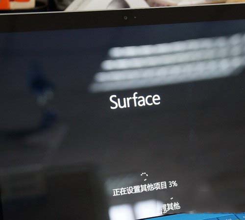 surface3升级win10教程 微软surface3升级win10全过程16