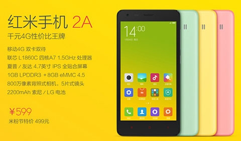 小米发布五款新品 4月8日米粉节小米商城首发