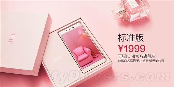 1999元！“泡芙小姐”手机发布：妹子亮了