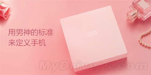 1999元！“泡芙小姐”手机发布：妹子亮了