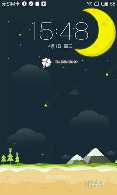 QQ图片20150401164008