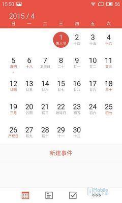 QQ图片20150401164041