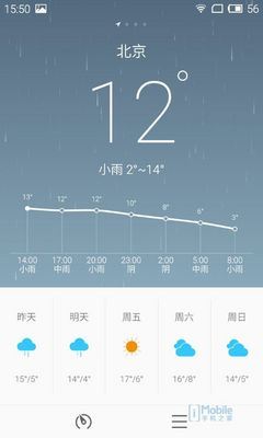 QQ图片20150401164012