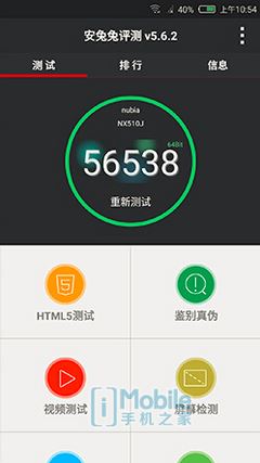 QQ截图20150401175208