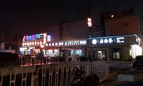 QQ图片20150401164003