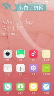 少女情怀就是傲娇 IUNI i1上手初品玩第13张图