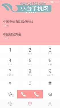 少女情怀就是傲娇 IUNI i1上手初品玩第15张图