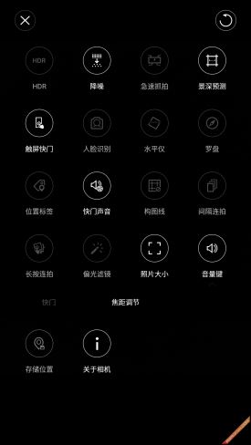 基于Android5.0定制nubiaUI2.8体验