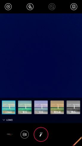 基于Android5.0定制nubiaUI2.8体验