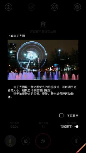 基于Android5.0定制nubiaUI2.8体验