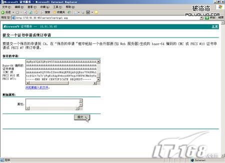 站长之家, HTTPS网站搭建, SSL协议