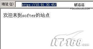 站长之家, HTTPS网站搭建, SSL协议