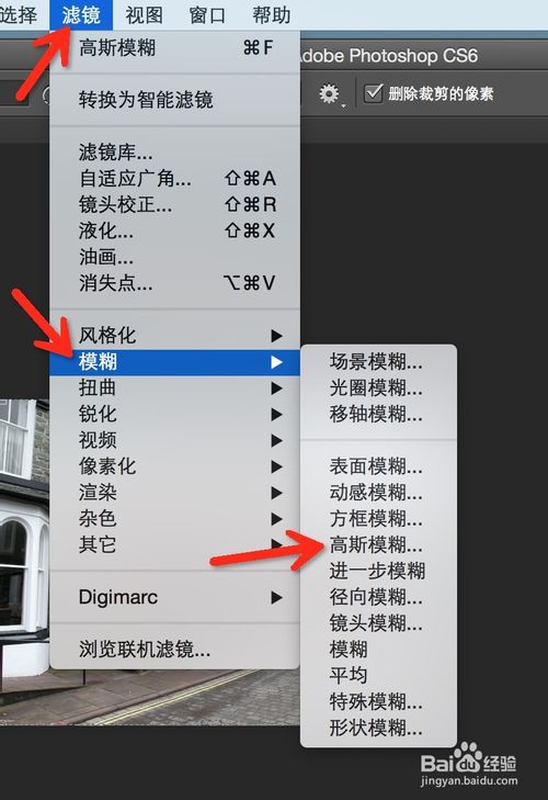 PS给一幅图片制造霓虹灯的效果