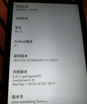 小米2刷机安卓5.1方法 小米2刷机android5.1教程详解1