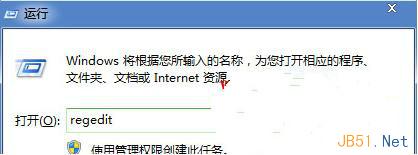 Win7音量图标不见了怎么办？