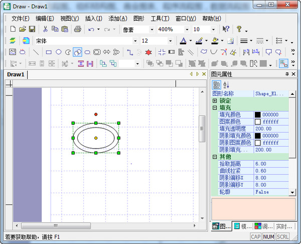 MsvDraw流程图制作软件 v2.4 中文绿色免费版