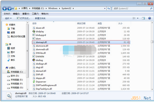 无法定位动态链接库user32.dll怎么办