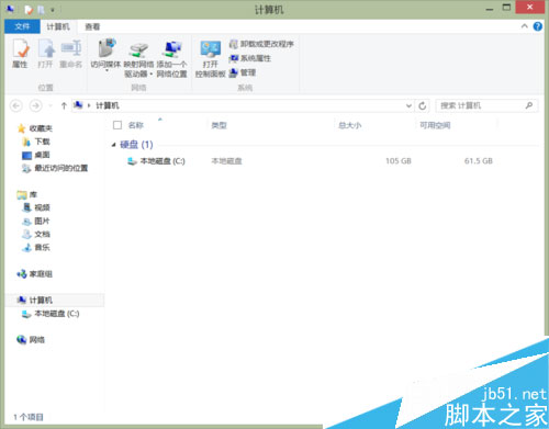 详谈Win8系统WIN键相关组合快捷键功能