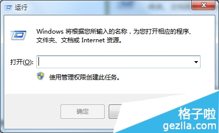 详谈Win8系统WIN键相关组合快捷键功能