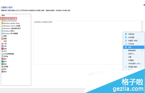 QQ截图20150402170914.jpg