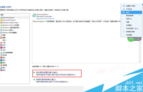 QQ截图20150402170936.jpg