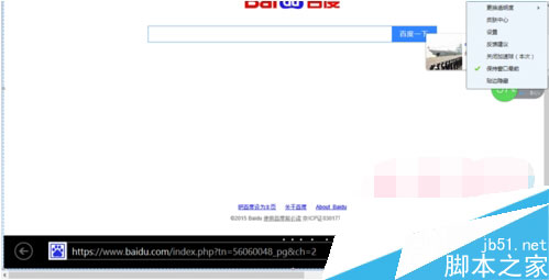 QQ截图20150402171015.jpg