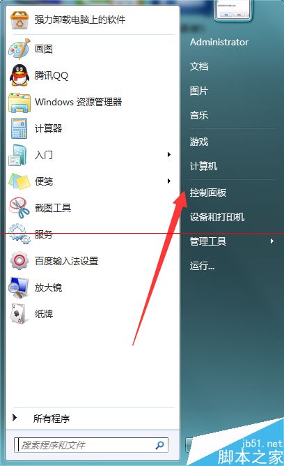 win7系统打开文件夹时有声音该怎么关闭？”