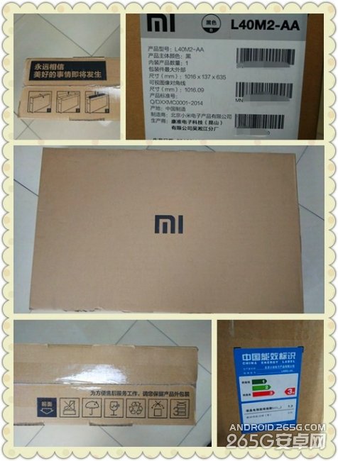 40英寸小米电视2开箱评测