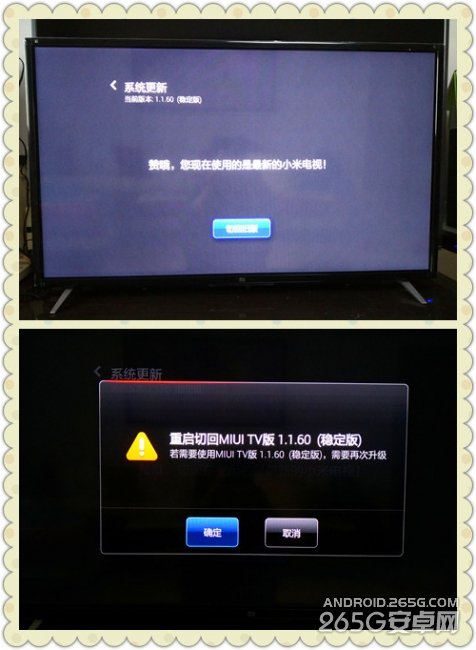 40英寸小米电视2开箱评测