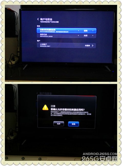 40英寸小米电视2开箱评测