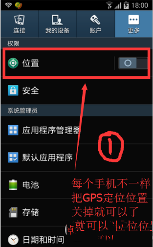 微小秘怎么设置使用 微小秘设置使用教程图文详解1