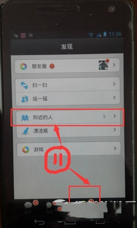 微小秘怎么设置使用 微小秘设置使用教程图文详解11