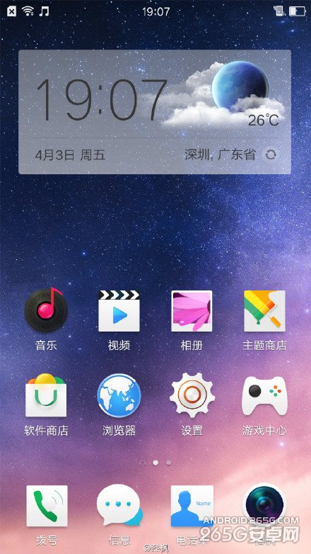 OPPO ColorOS新版UI界面曝光