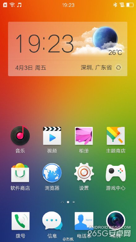 OPPO ColorOS新版UI界面曝光