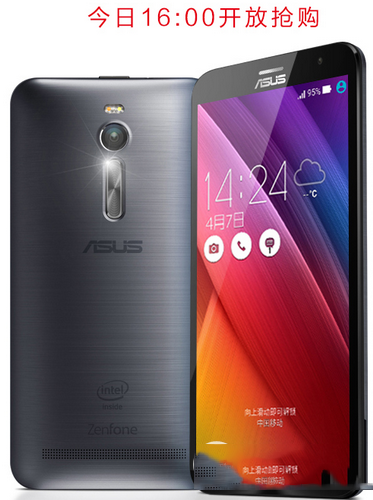 华硕zenfone2什么时候上市 zenfone2价格多少  