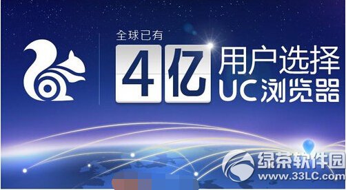 uc云离线下载方法 uc网盘离线下载教程