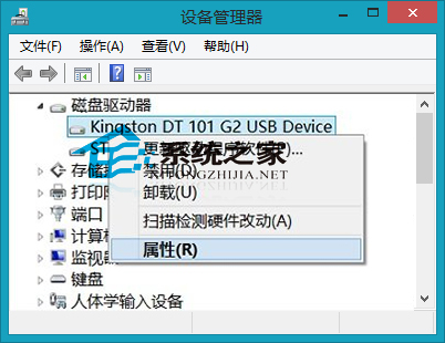 Win8无需安全删除硬件并快速移除U盘的方法