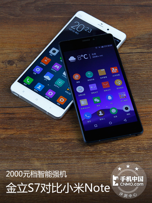 2000元档智能强机 金立S7对比小米Note 