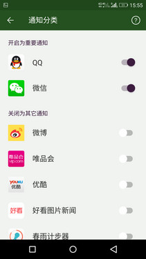 2000元档智能强机 金立S7对比小米Note 