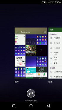 2000元档智能强机 金立S7对比小米Note 