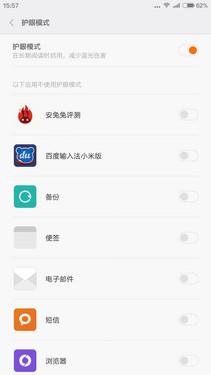 2000元档智能强机 金立S7对比小米Note 