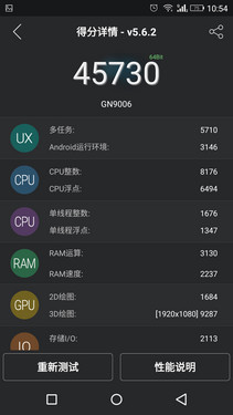 2000元档智能强机 金立S7对比小米Note 