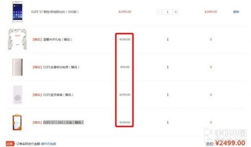 2000元档智能强机 金立S7对比小米Note 