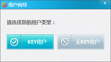 辽阳银行网银助手