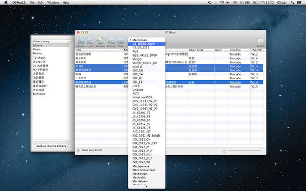 ID3Mod2 for Mac V3.2 苹果电脑版