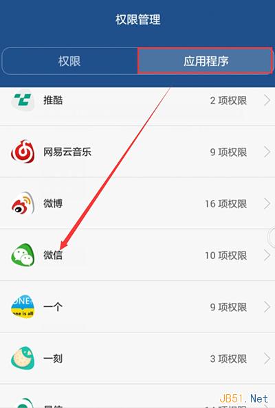 微信小视频黑屏