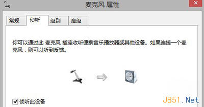 win8.1关机变重启怎么办