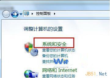 win7纯净版桌面图标右下角小盾牌怎样清除